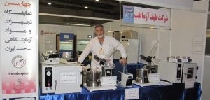 شركت طيف آزما طب