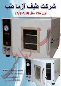 آون خلا