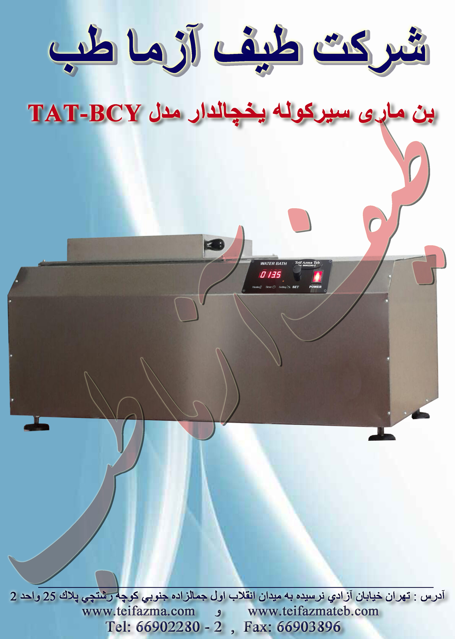 بن ماري سيركوله يخچالدار