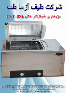 بن ماري شيكر دار