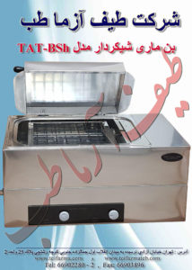 بن ماري شيكردار