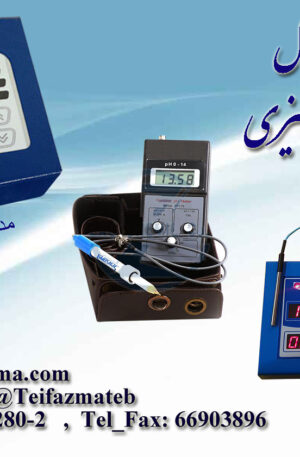 PH رومیزی دیجیتال PF90