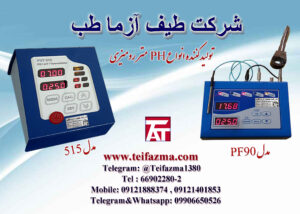 pHمتر